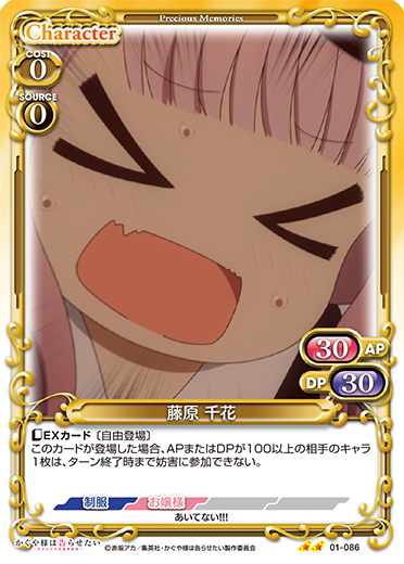 01-086