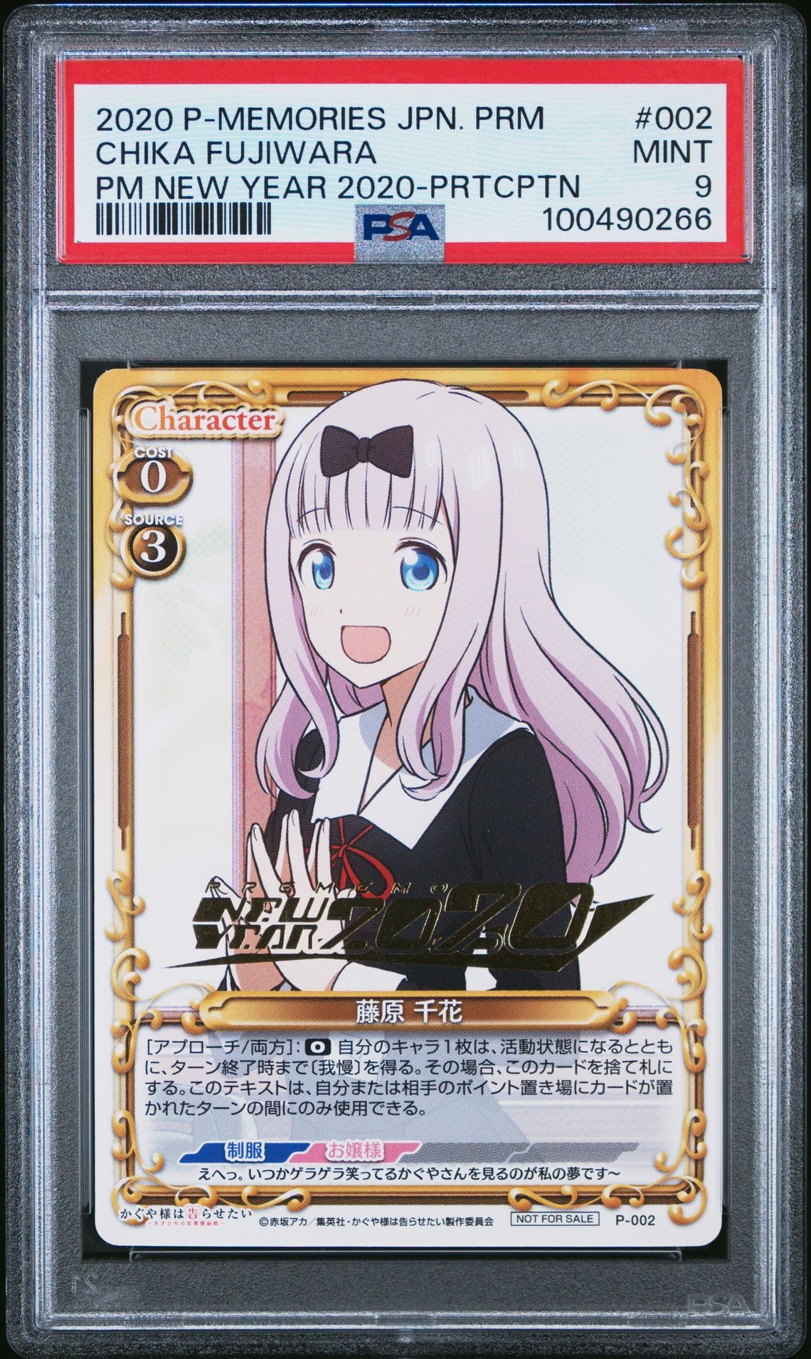 P-002a