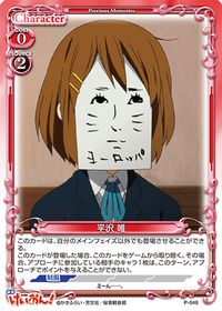 P-048