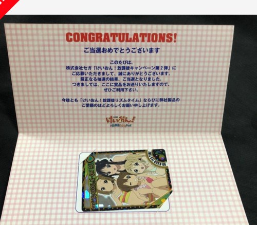 prize certificate