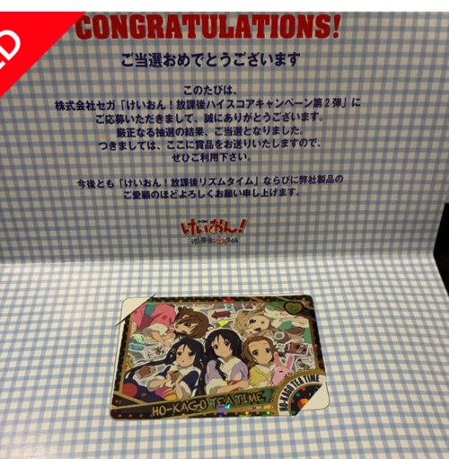 prize certificate