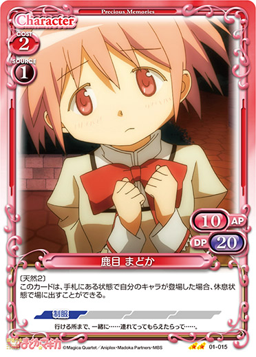 01-015