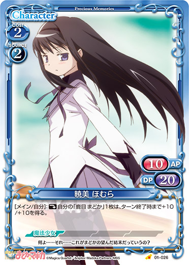 01-026