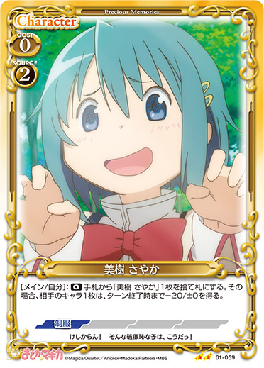 01-059
