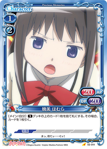 02-011