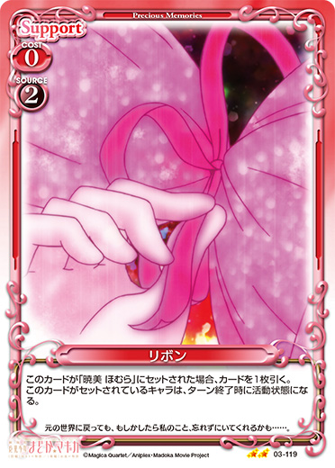 03-119