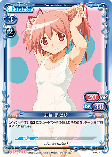 P-003
