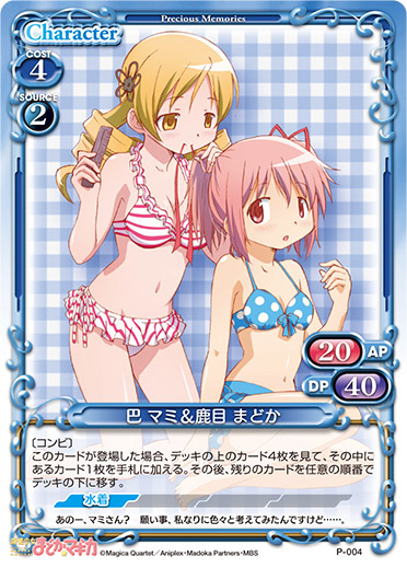 P-004