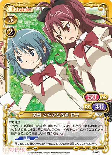 P-015