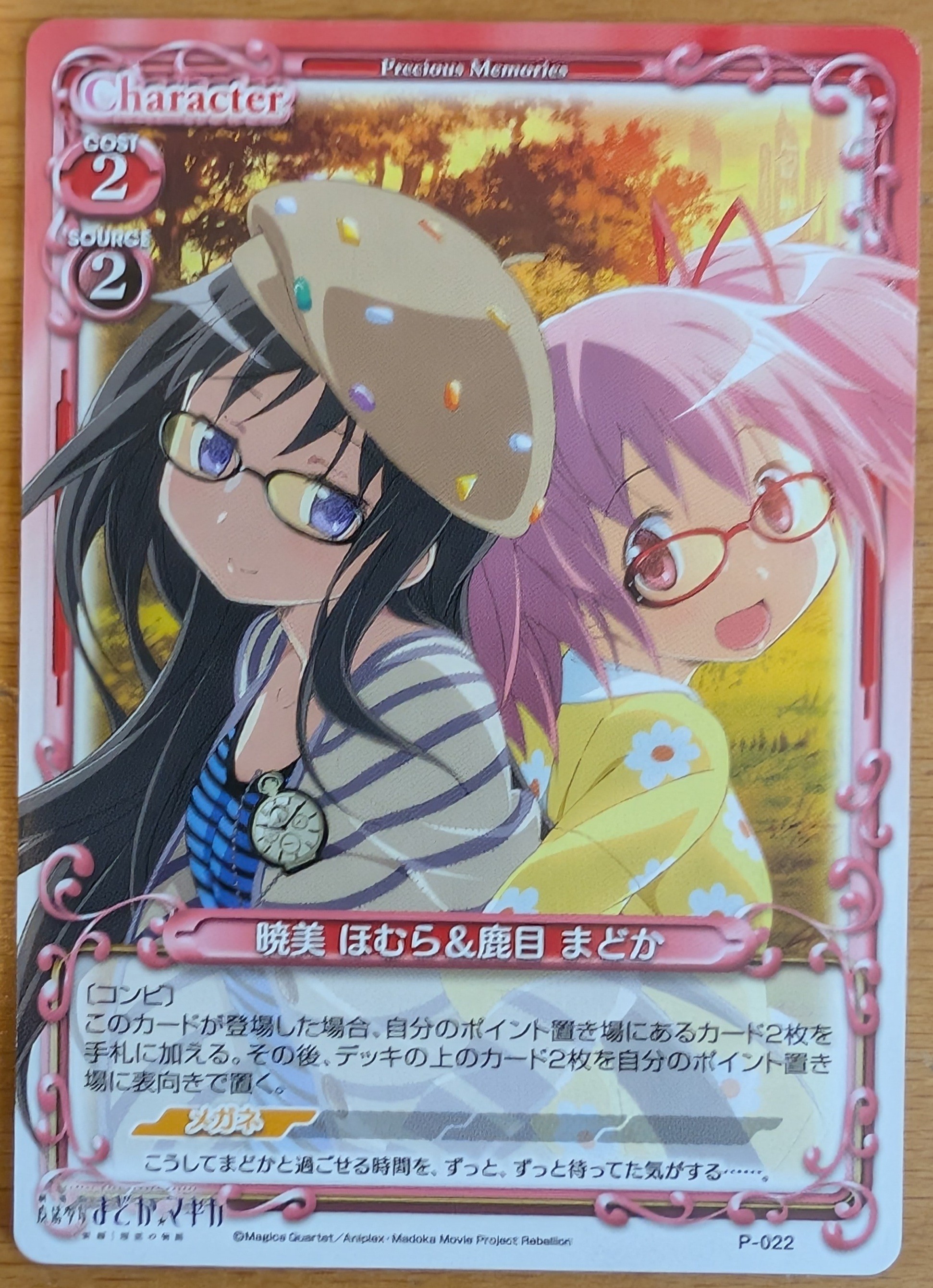 P-022