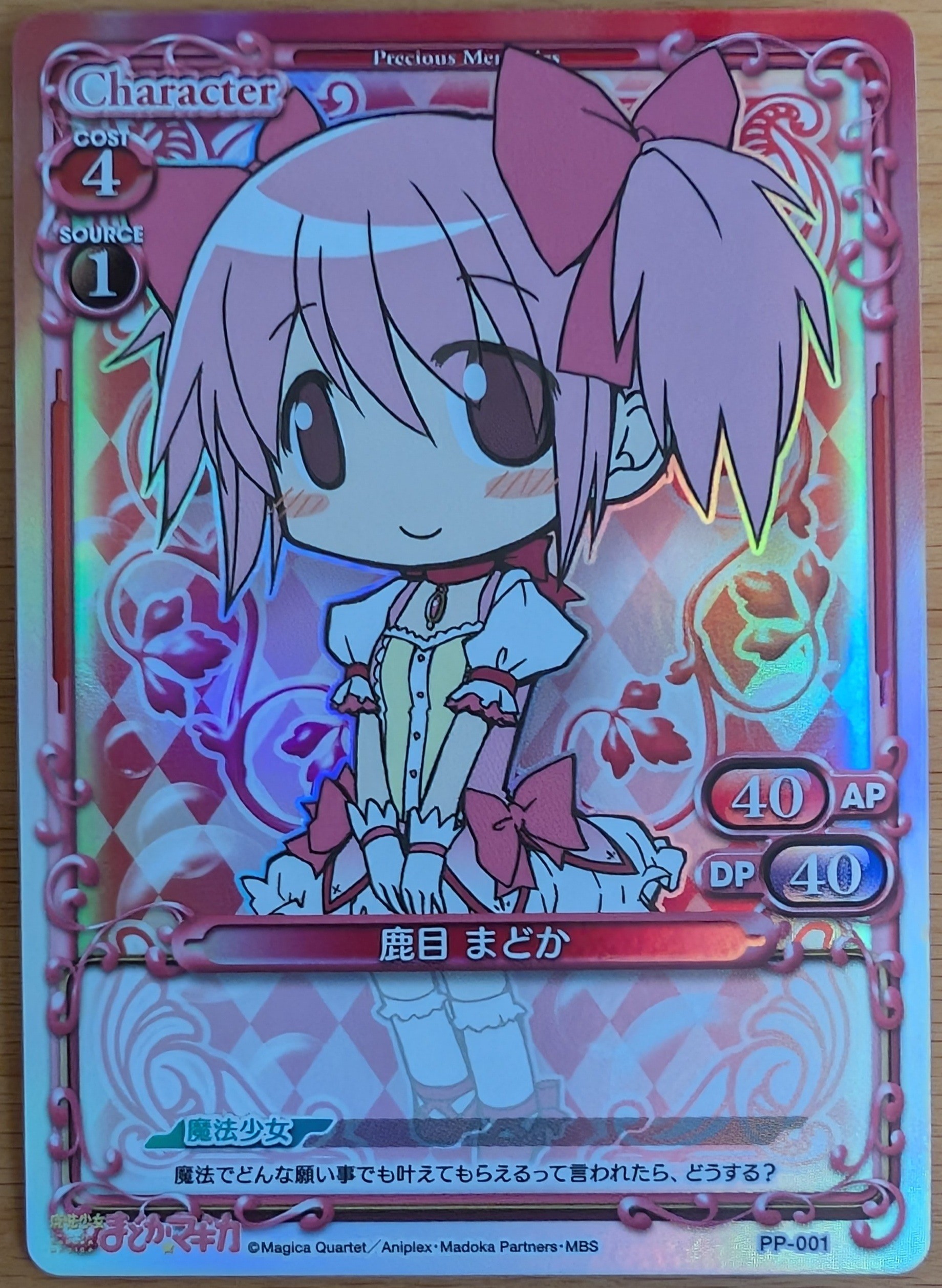 PP-001