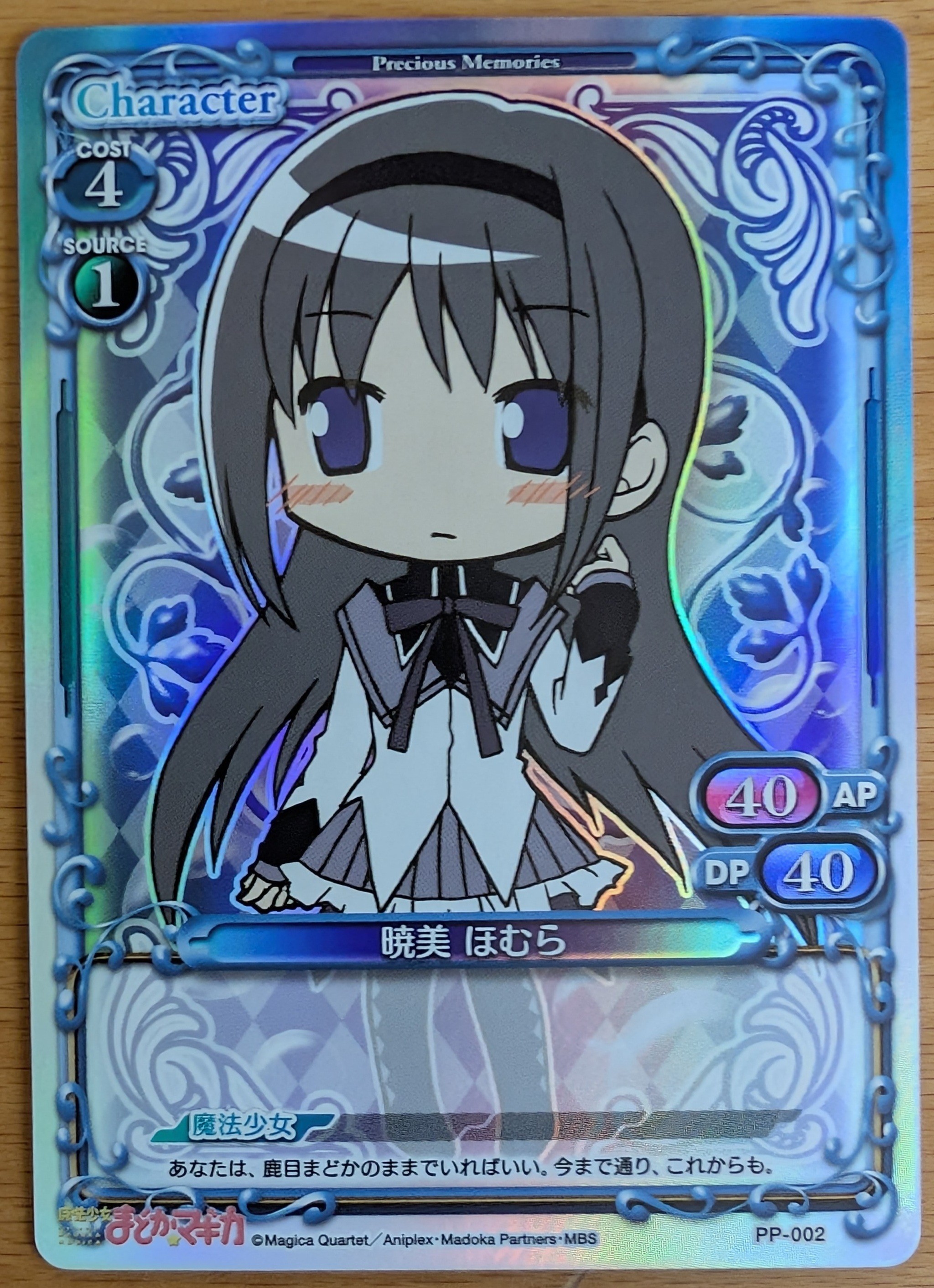 PP-002