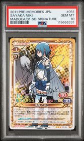 01-051_silver