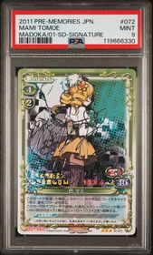 01-072_silver