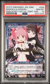 P-026_tw