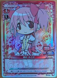 PP-001