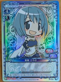 PP-003