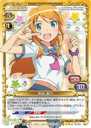 01-011