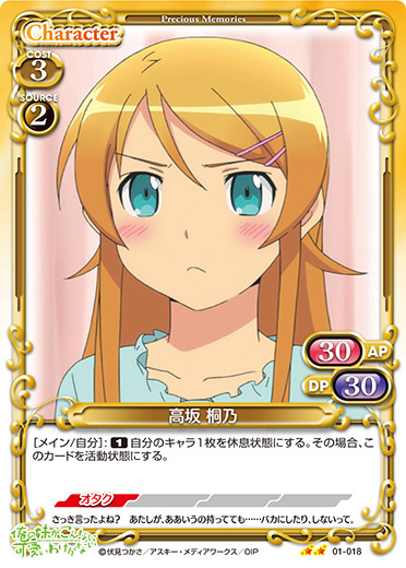 01-018