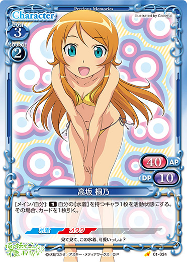 01-034