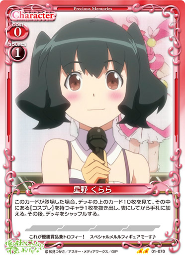 01-070