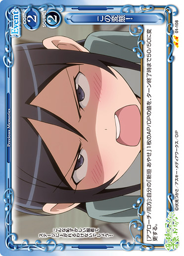 01-108