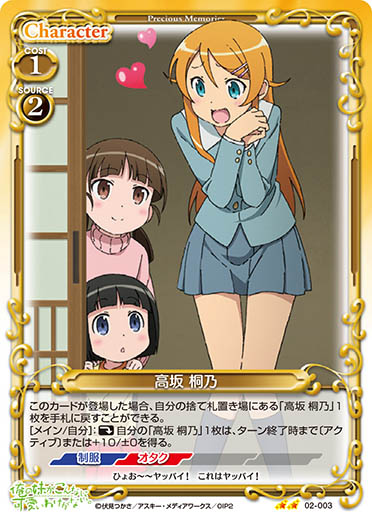 02-003