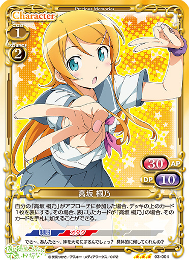 03-004