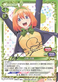 ST-013