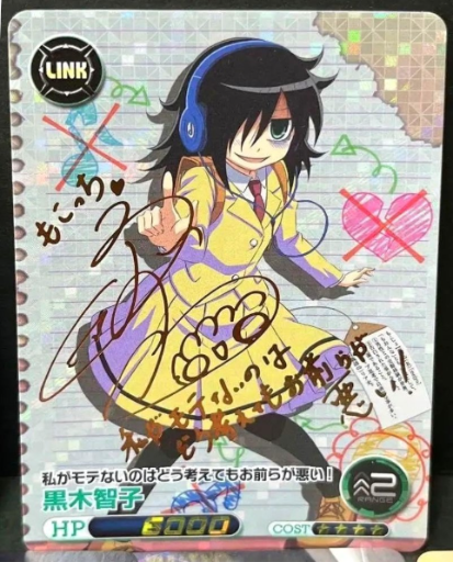 02 SP