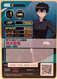 013b