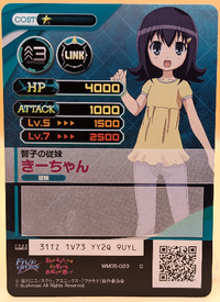 023b
