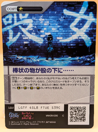 030b