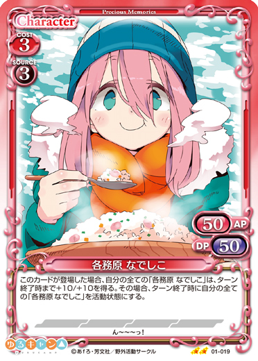 01-019