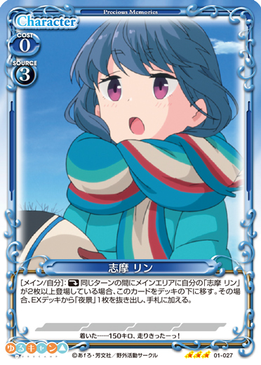 01-027