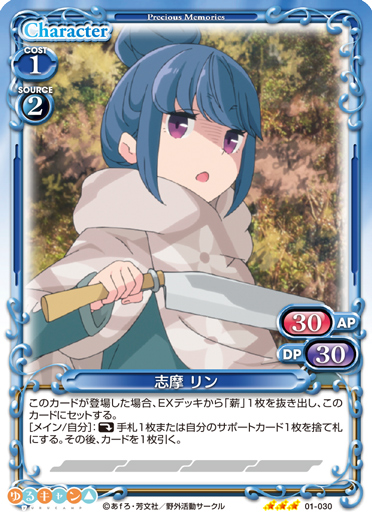 01-030