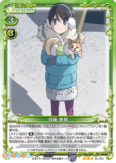 01-072