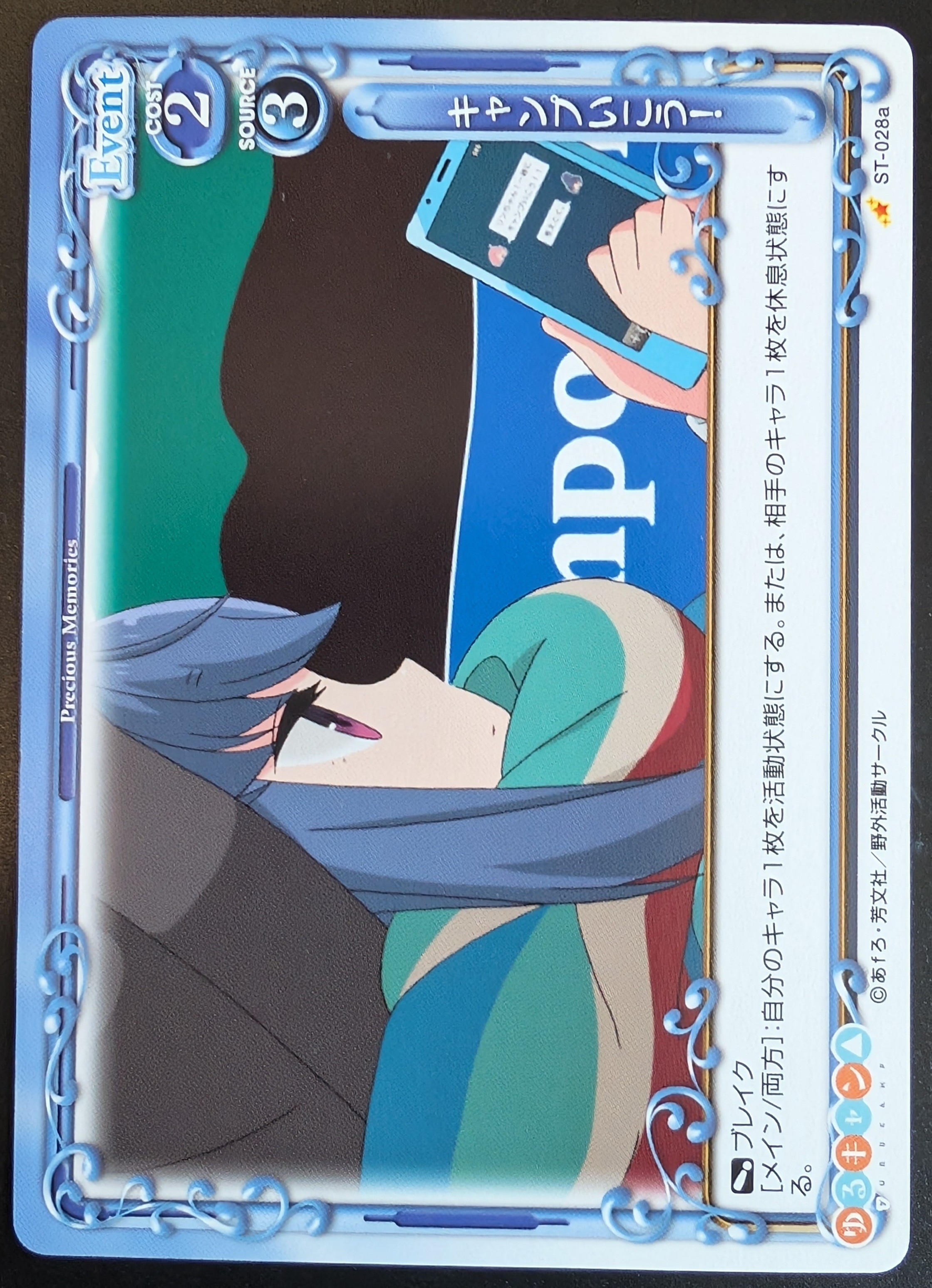 ST-028a