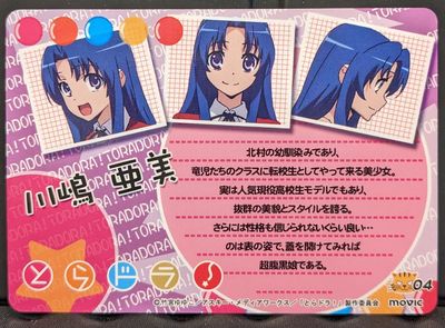04b