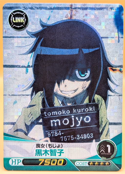 Tomoko